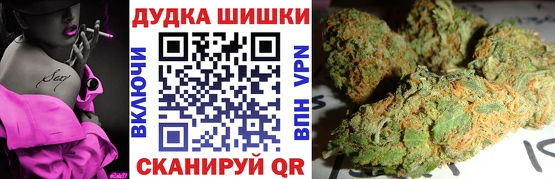 Купить МАРИХУАНА Меф КОКАИН ГАШ Ивантеевка
