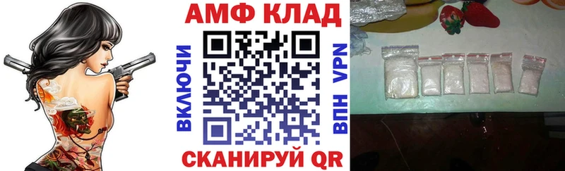 Амфетамин Premium  Купить закладки  Ивантеевка 
