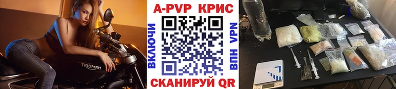 Alpha PVP VHQ  Купить  Ивантеевка 
