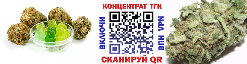 Еда ТГК марихуана  Купить  Ивантеевка 