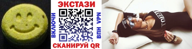 Купить  Ивантеевка  Экстази DUBAI 