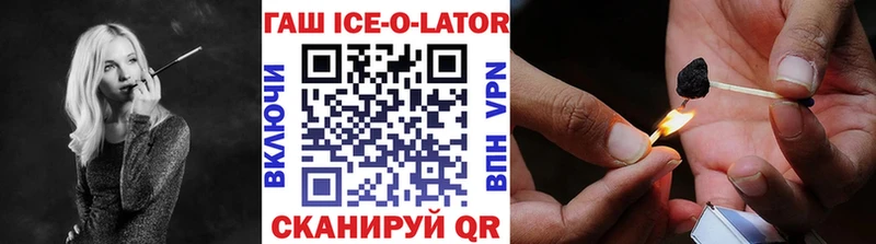 Купить где  Ивантеевка  ГАШИШ Premium 