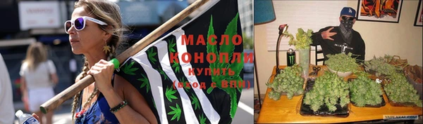 соль курить ск Билибино