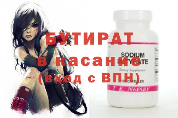 гашишное масло Магас