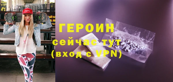 соль ск Мегион