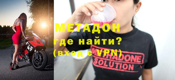 соль ск Мегион