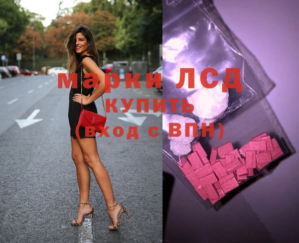 мдма Магадан