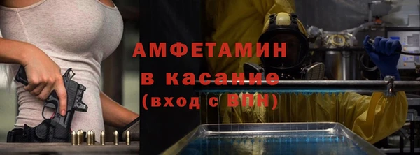 скорость Майский