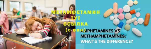 соль курить ск Билибино