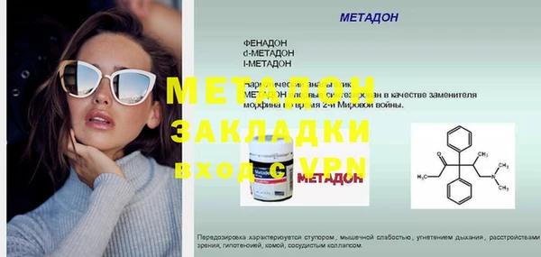 метамфетамин Медногорск