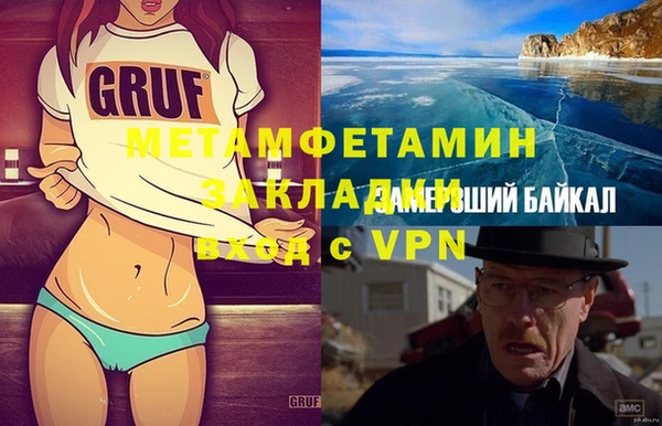 скорость Майский