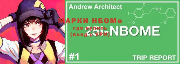 дживик Беслан