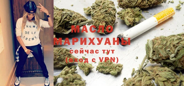 гашишное масло Магас