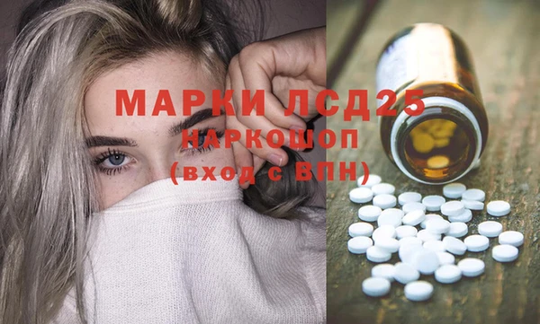 дживик Беслан