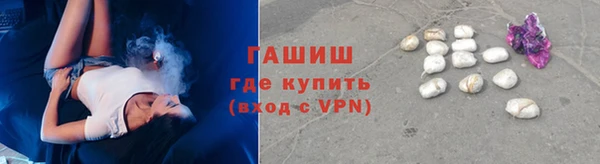 гашишное масло Магас