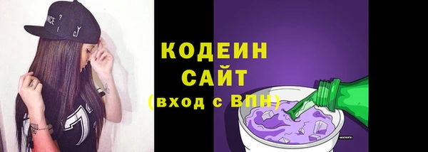 метамфетамин Медногорск