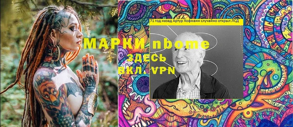 гашишное масло Магас