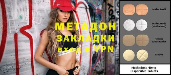 мдма Магадан