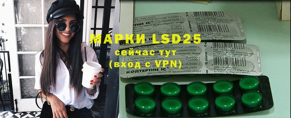 гашишное масло Магас