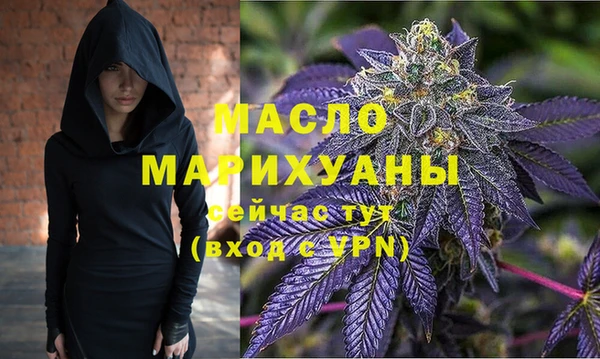 гашишное масло Магас