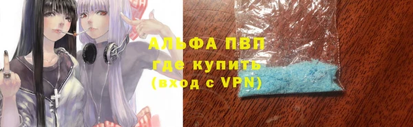 гашишное масло Магас
