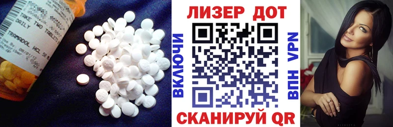 Купить где  Ивантеевка  ЛСД экстази ecstasy 