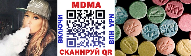 МДМА VHQ  Купить где  Ивантеевка 