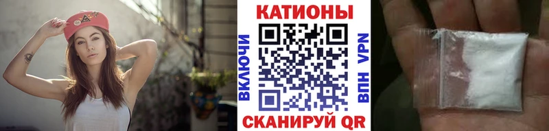 Купить  Ивантеевка  МЯУ-МЯУ 4 MMC 