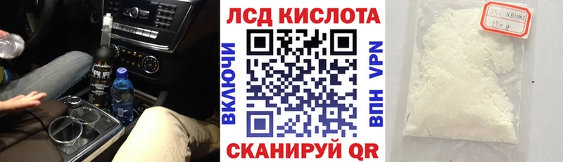 Наркотические марки 1,5мг  Купить закладки  Ивантеевка 