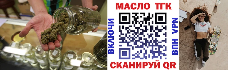 Дистиллят ТГК Wax  Купить  Ивантеевка 