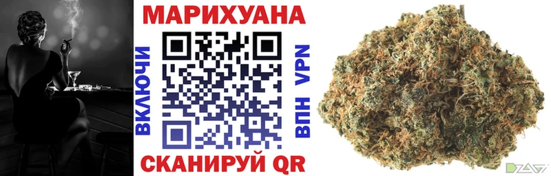 Бошки Шишки THC 21% Ивантеевка
